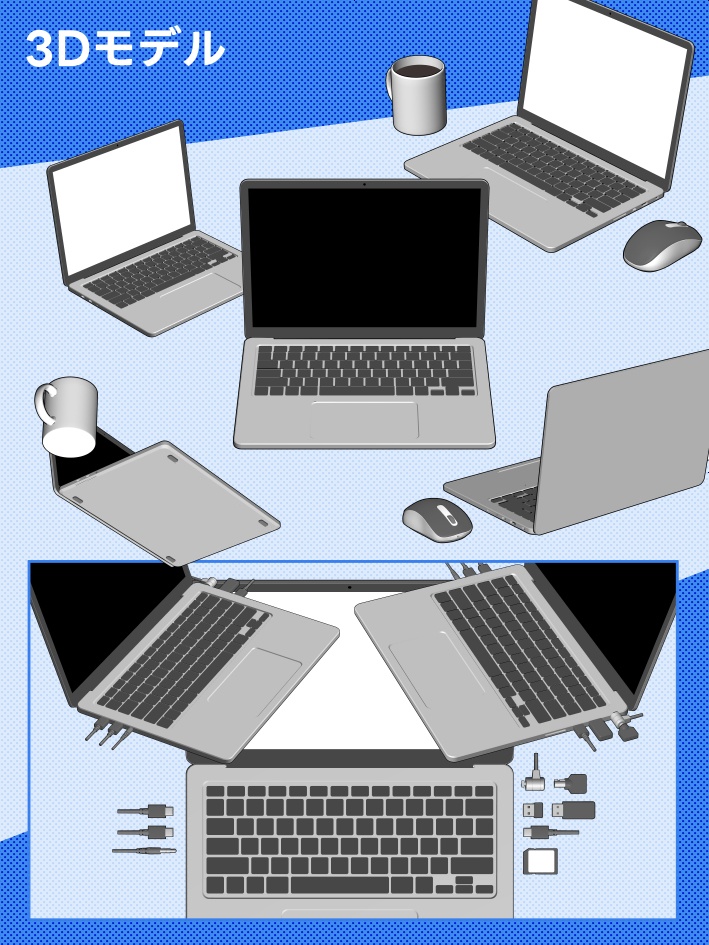 【クリスタ素材】2種類のノートPCと付属品