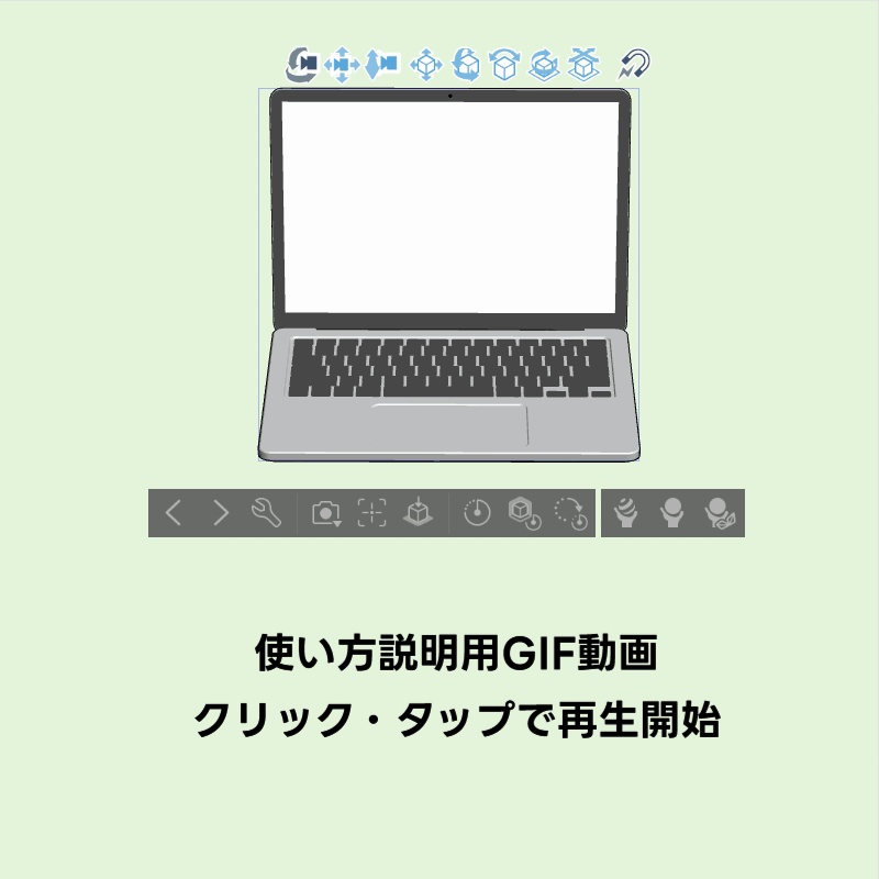 【クリスタ素材】2種類のノートPCと付属品