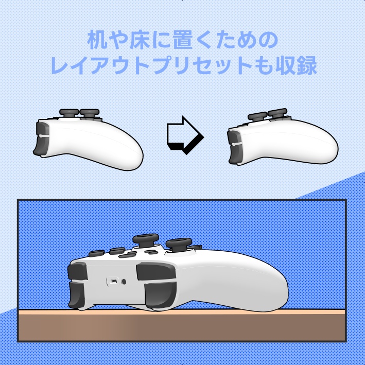 【クリスタ素材】ゲームコントローラー