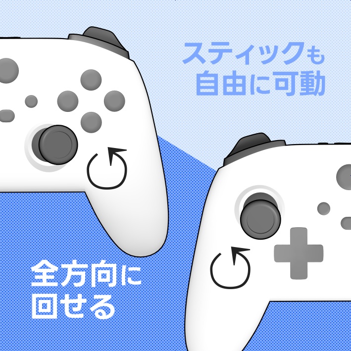 【クリスタ素材】ゲームコントローラー