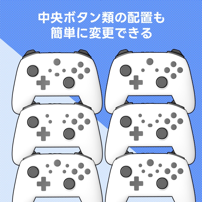 【クリスタ素材】ゲームコントローラー