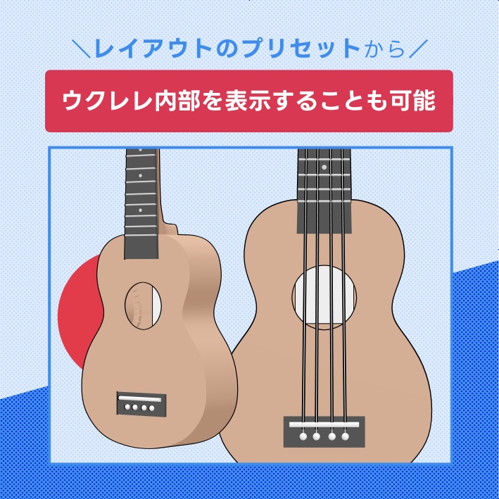 【クリスタ素材】ウクレレ