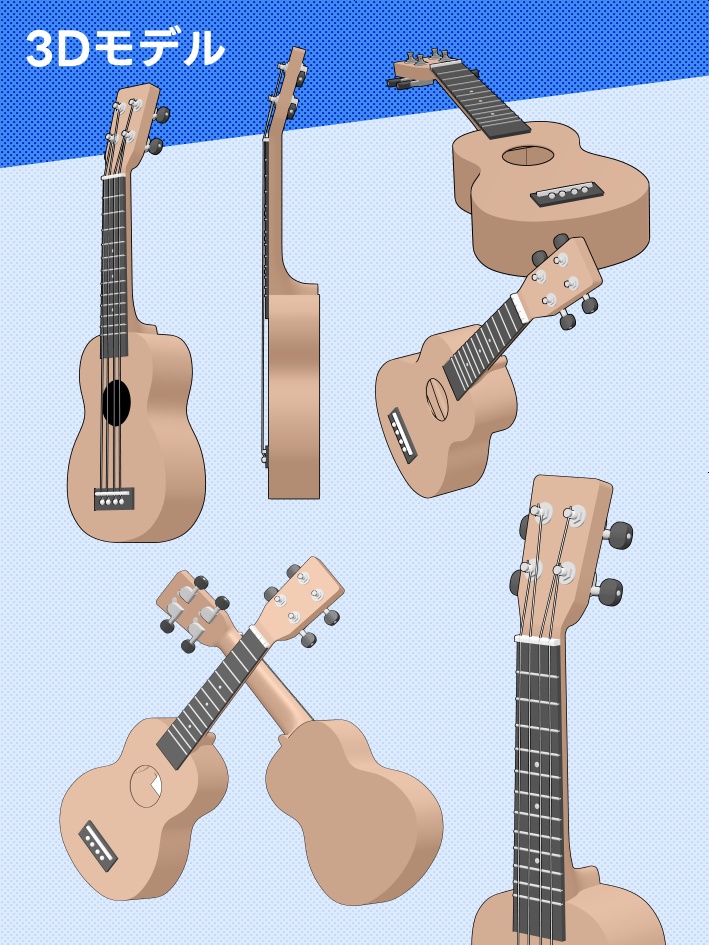 【クリスタ素材】ウクレレ
