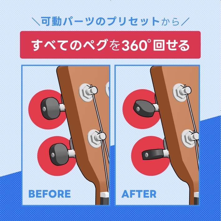 【クリスタ素材】ウクレレ