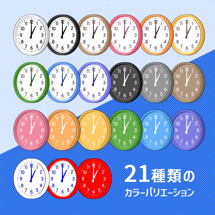 【クリスタ素材】針が動かせる時計