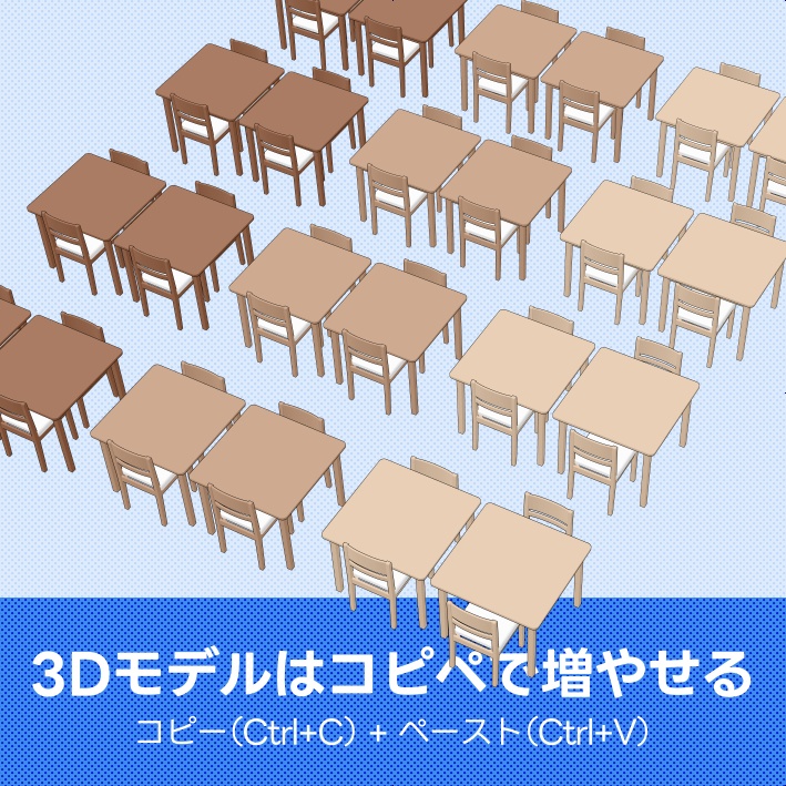 【クリスタ素材】2種類の食卓セット(1~6人用)