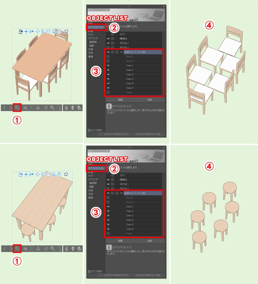 【クリスタ素材】2種類の食卓セット(1~6人用)