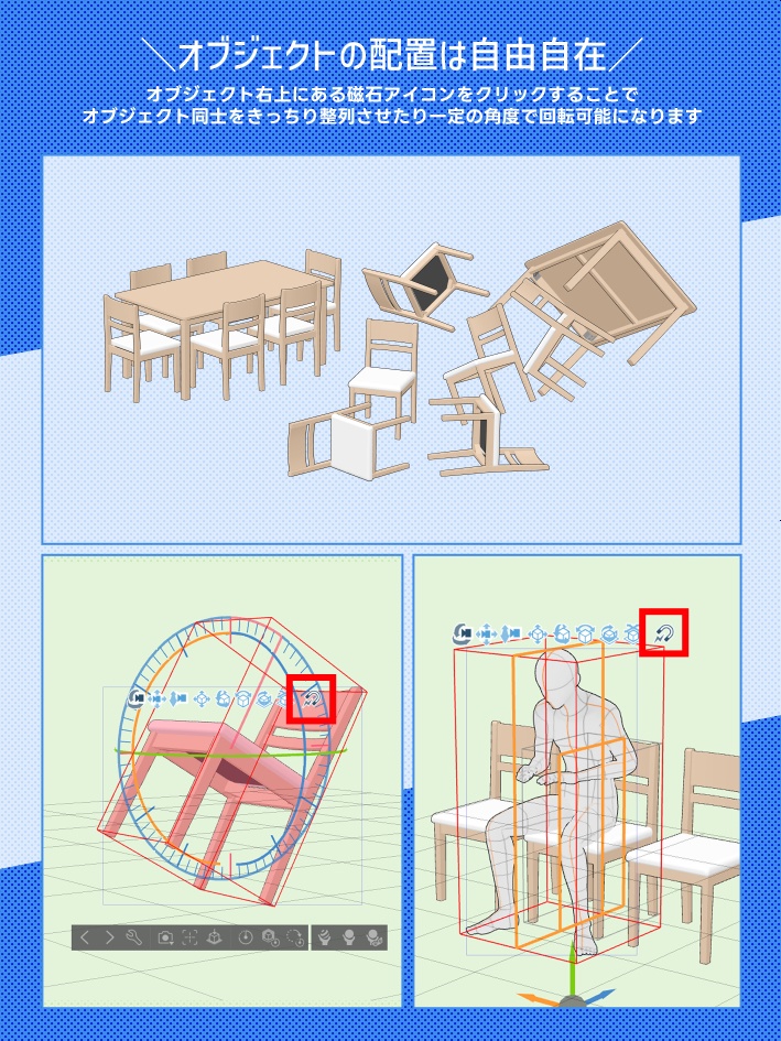 【クリスタ素材】2種類の食卓セット(1~6人用)