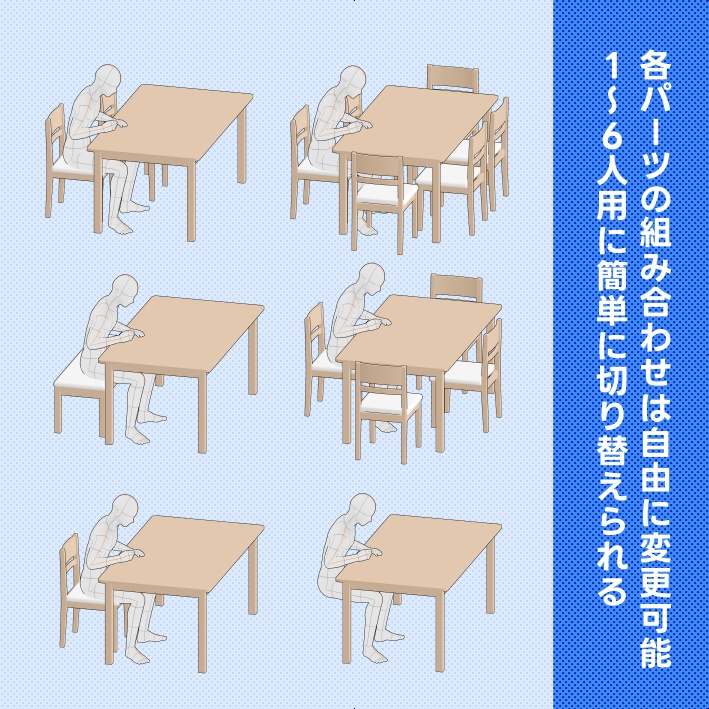 【クリスタ素材】2種類の食卓セット(1~6人用)