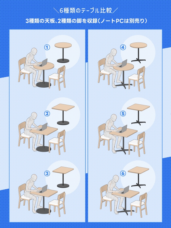 【クリスタ素材】カフェテーブルセット(1~2人用)