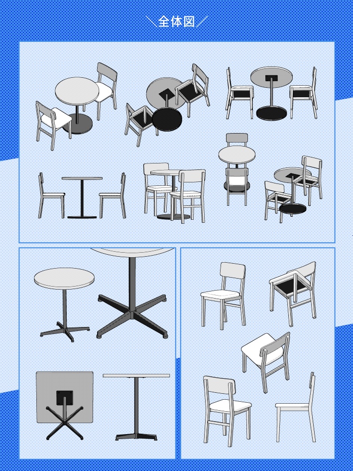 【クリスタ素材】カフェテーブルセット(1~2人用)