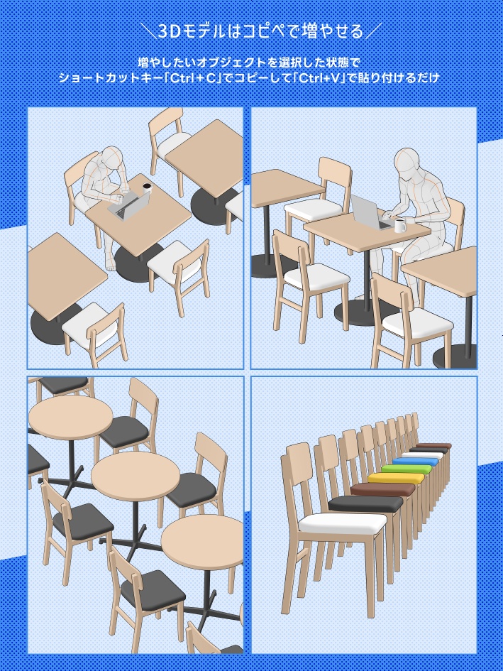 【クリスタ素材】カフェテーブルセット(1~2人用)