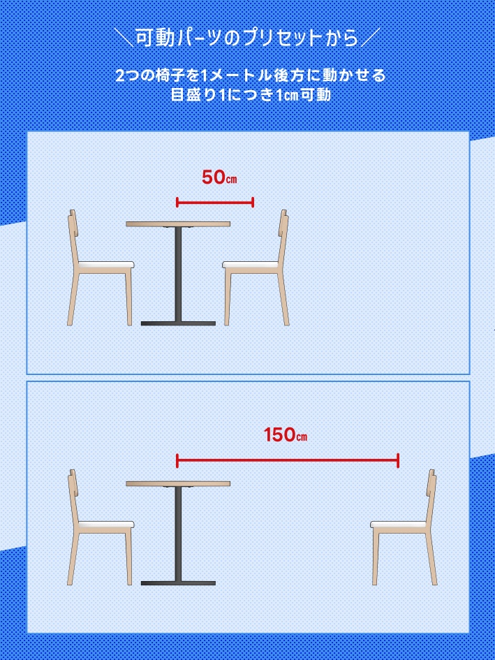 【クリスタ素材】カフェテーブルセット(1~2人用)