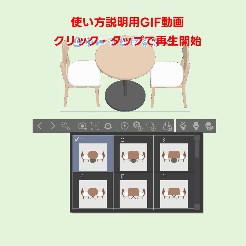 【クリスタ素材】カフェテーブルセット(1~2人用)