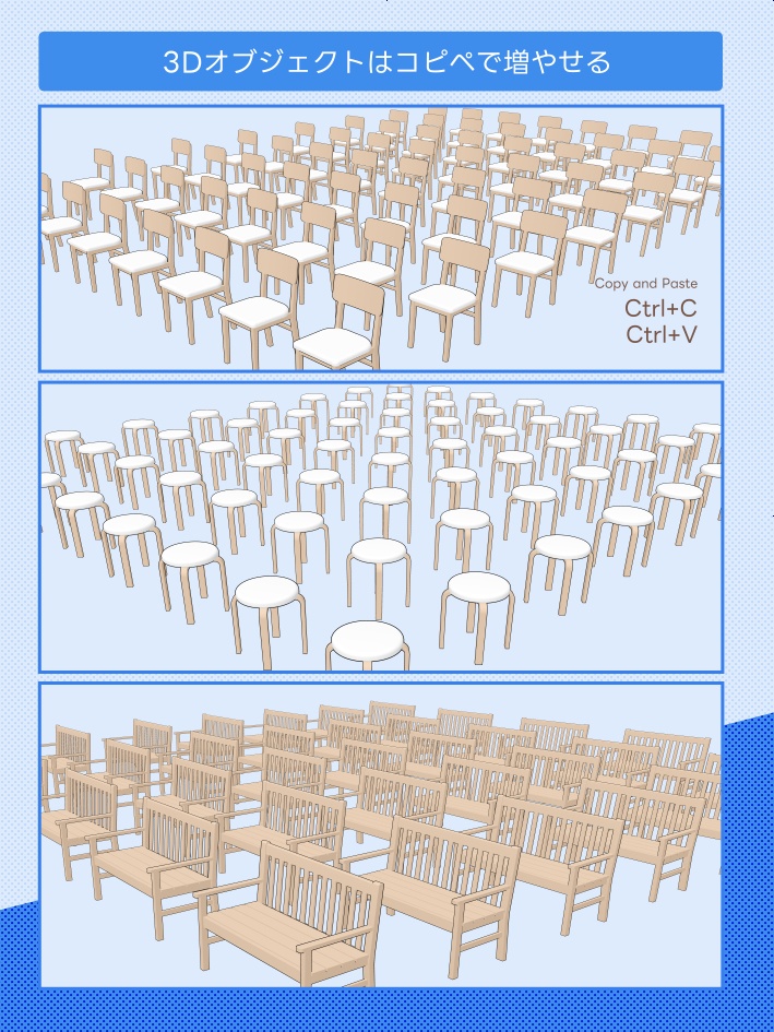 【クリスタ素材】10種類の椅子セット