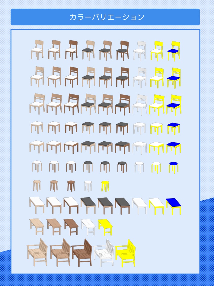 【クリスタ素材】10種類の椅子セット