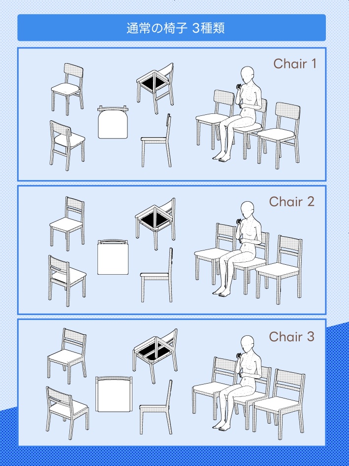 【クリスタ素材】10種類の椅子セット