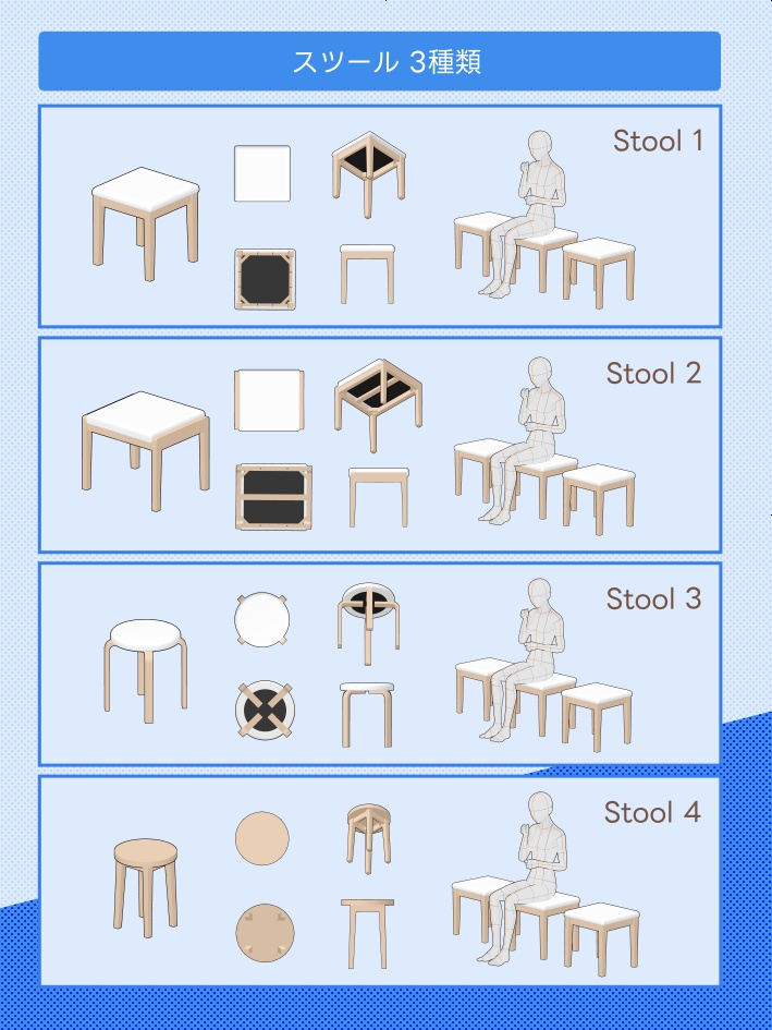 【クリスタ素材】10種類の椅子セット