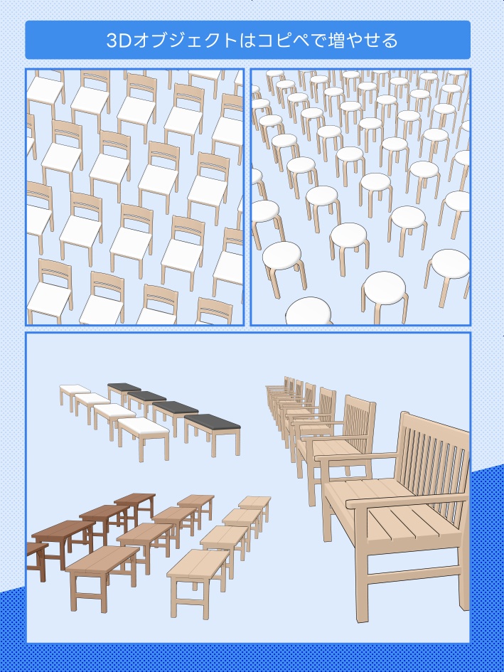 【クリスタ素材】10種類の椅子セット