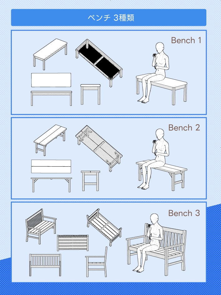 【クリスタ素材】10種類の椅子セット