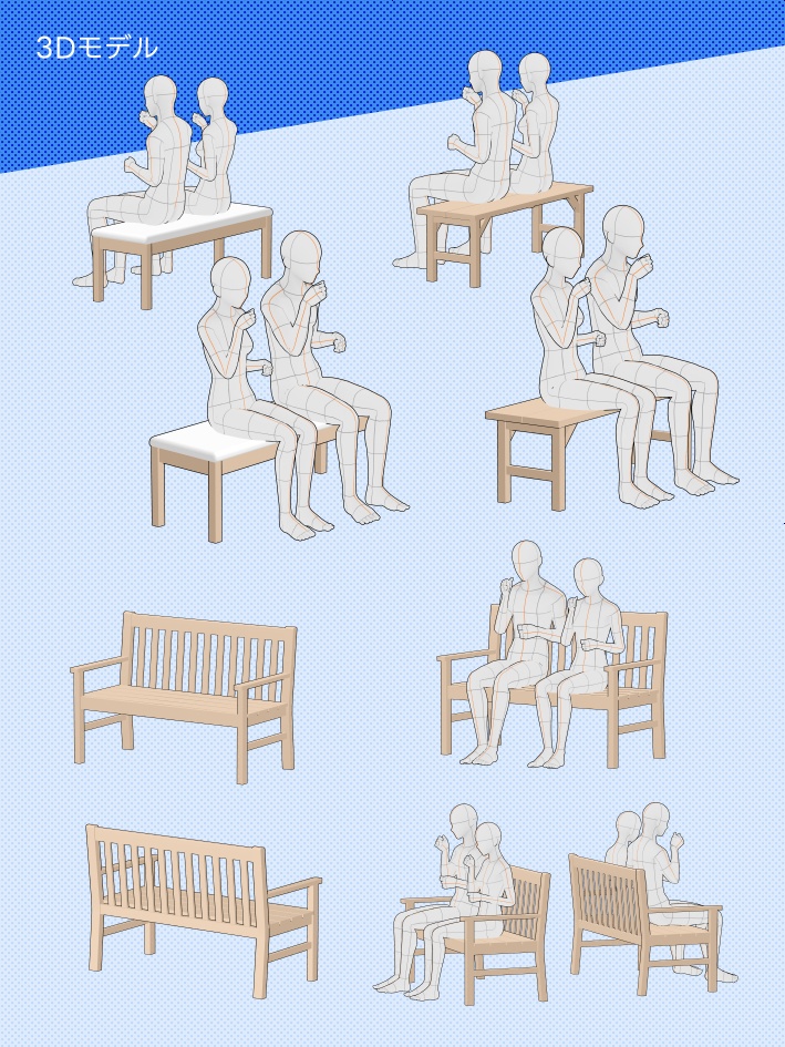 【クリスタ素材】10種類の椅子セット