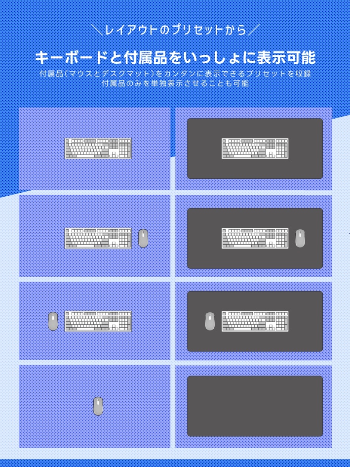 【クリスタ素材】10種類のキーボードと付属品