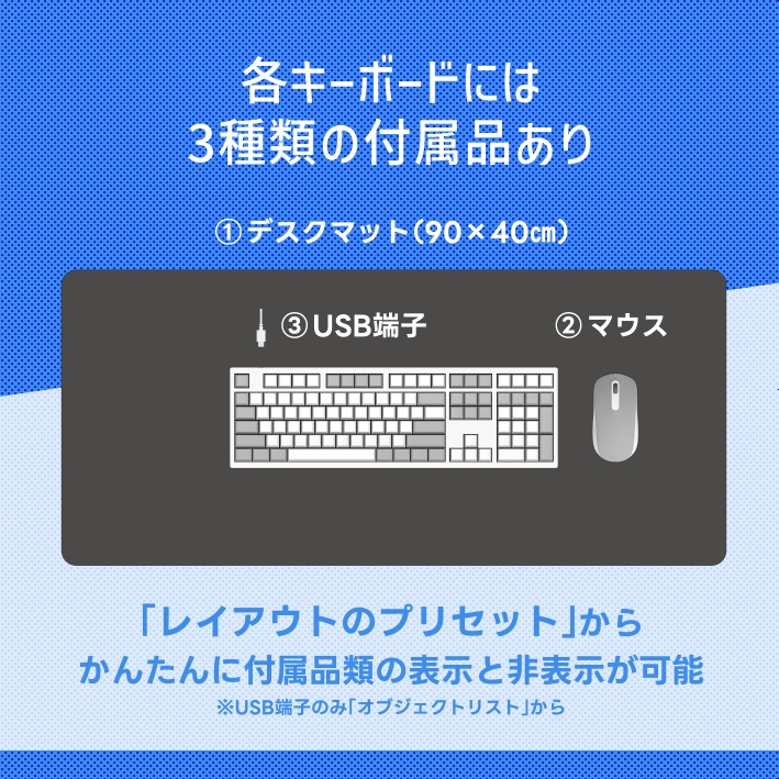 【クリスタ素材】10種類のキーボードと付属品