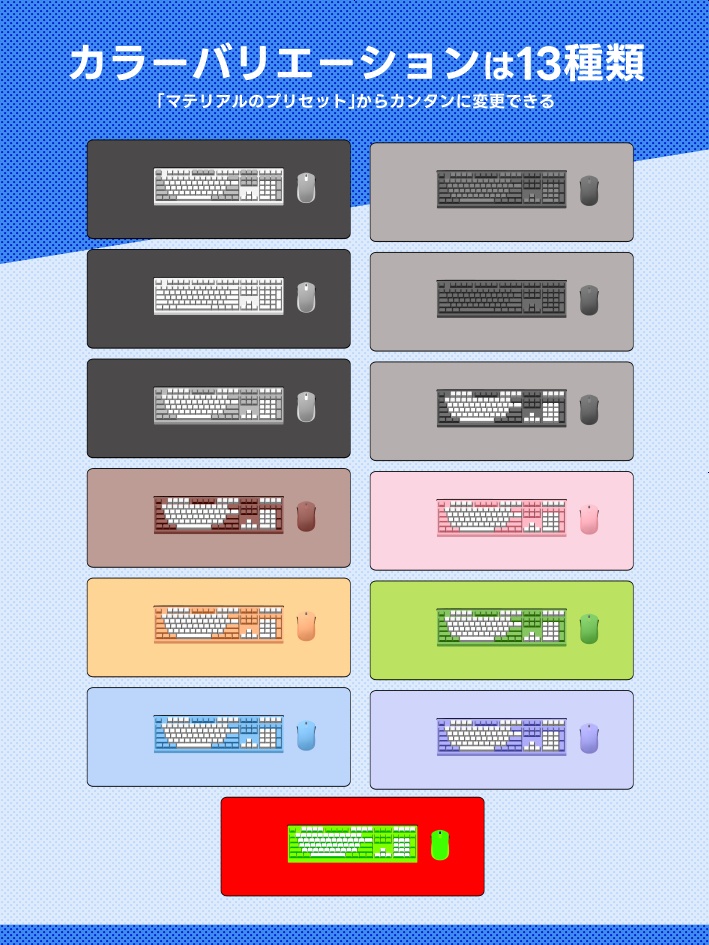 【クリスタ素材】10種類のキーボードと付属品