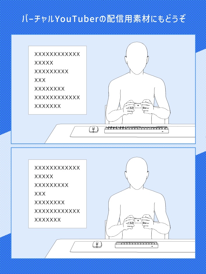 【クリスタ素材】10種類のキーボードと付属品