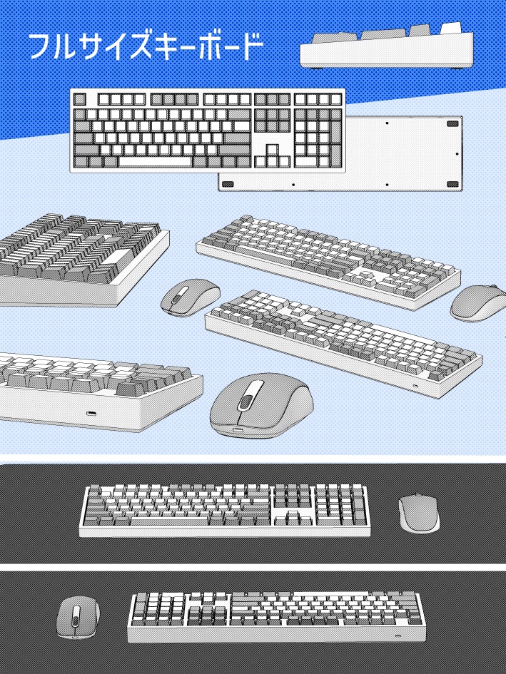 【クリスタ素材】10種類のキーボードと付属品