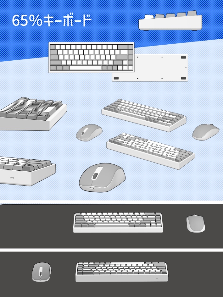 【クリスタ素材】10種類のキーボードと付属品