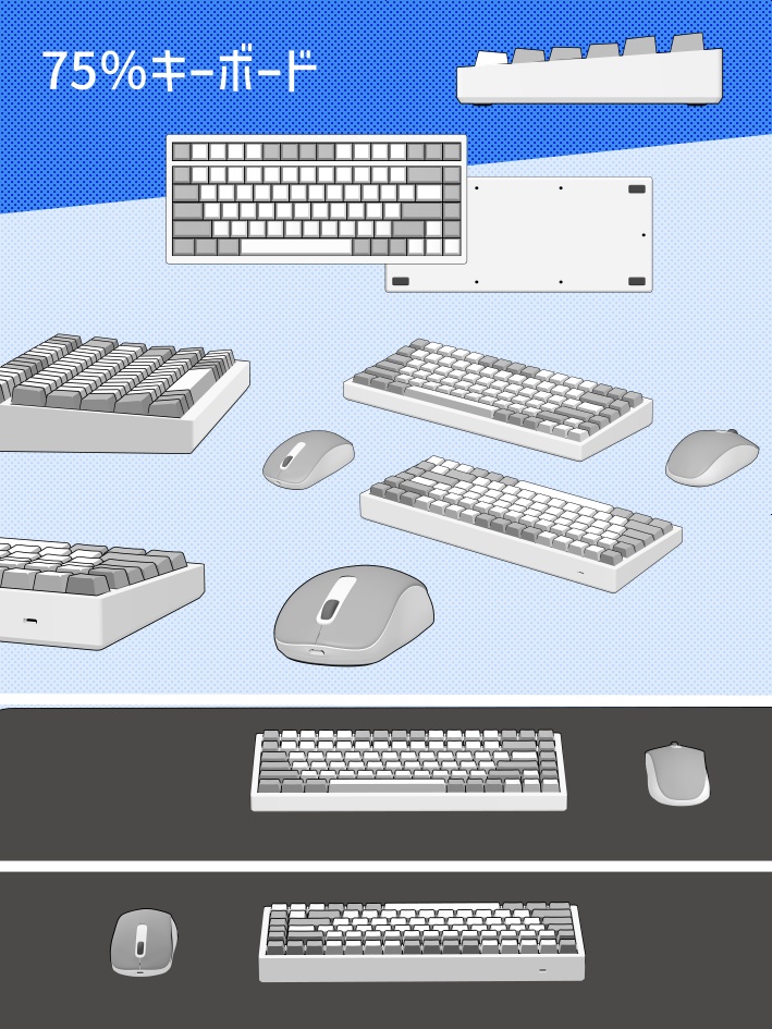 【クリスタ素材】10種類のキーボードと付属品