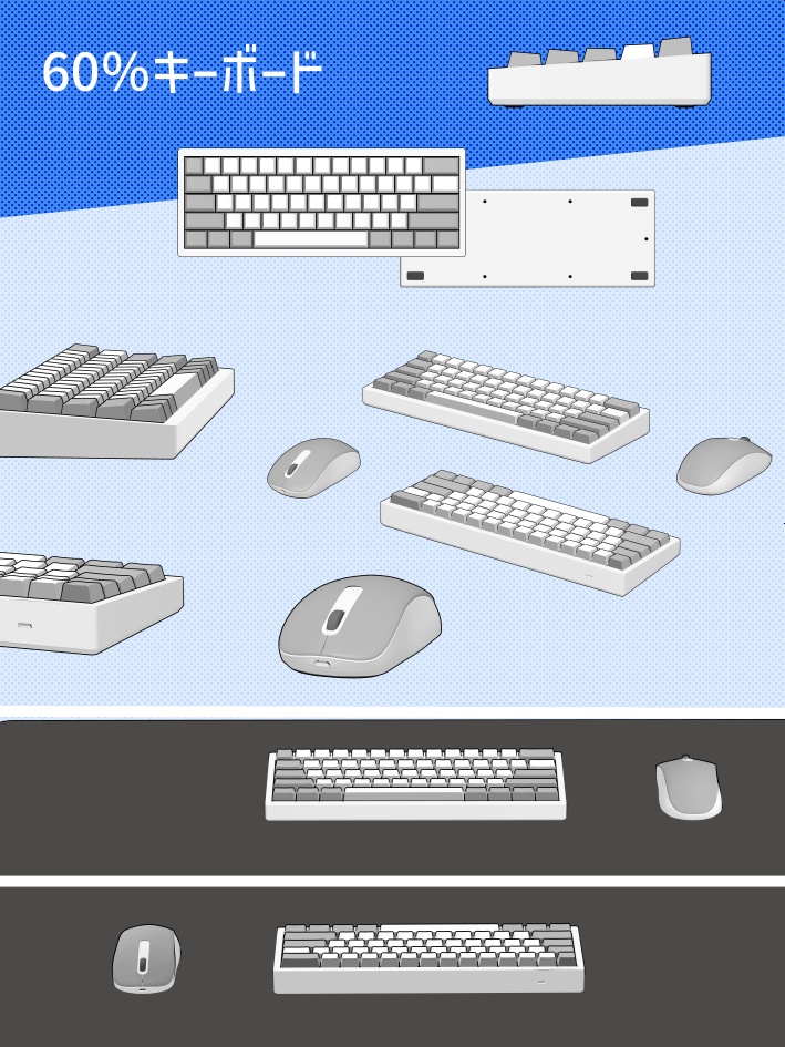 【クリスタ素材】10種類のキーボードと付属品