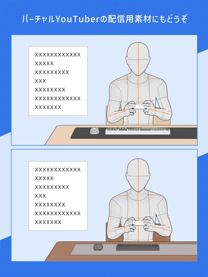【クリスタ素材】10種類のキーボードと付属品