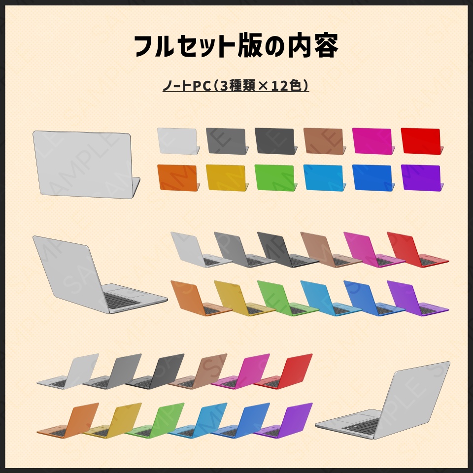 【VTuber素材】配信デスクセット(8K高画質で最大256枚収録)