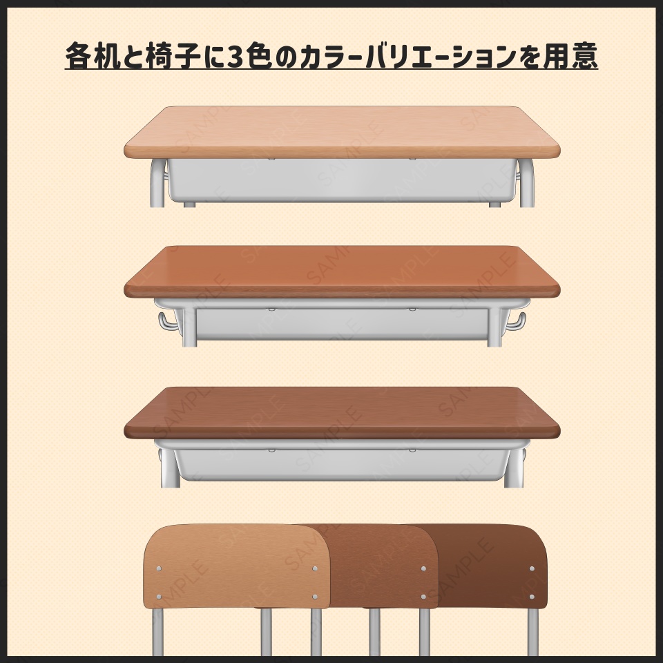 【VTuber素材】学校机セット(8K高画質で56枚収録)