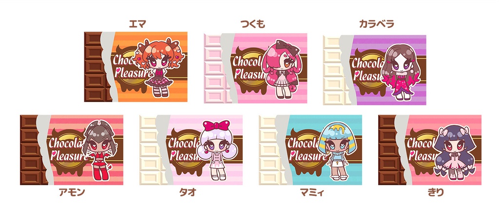Chocolate Pleasureポストカード