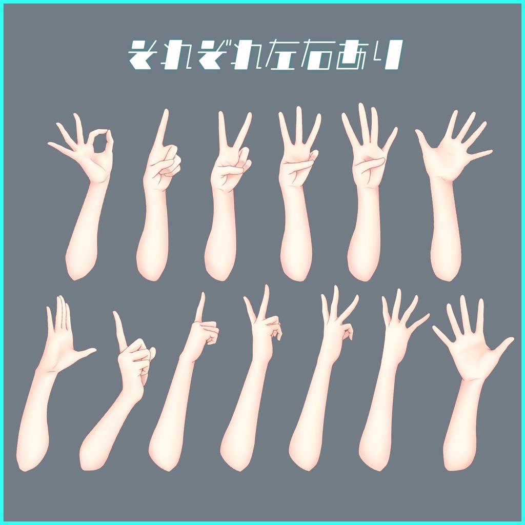 【Vtuber素材】カウントダウン手素材セット無料【フリー素材】