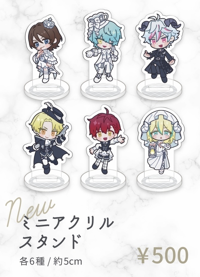 ミニアクリルスタンド