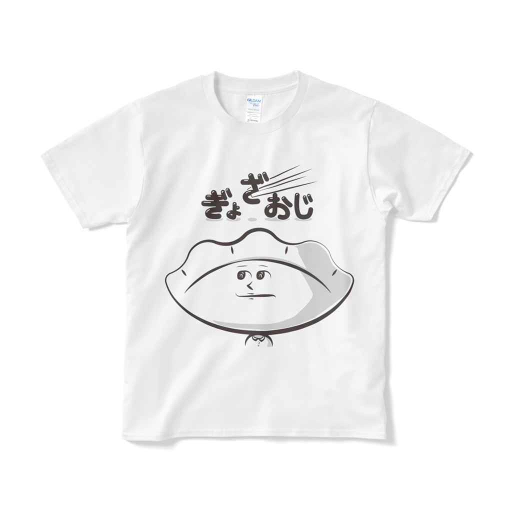 ぎょざおじくんTシャツ