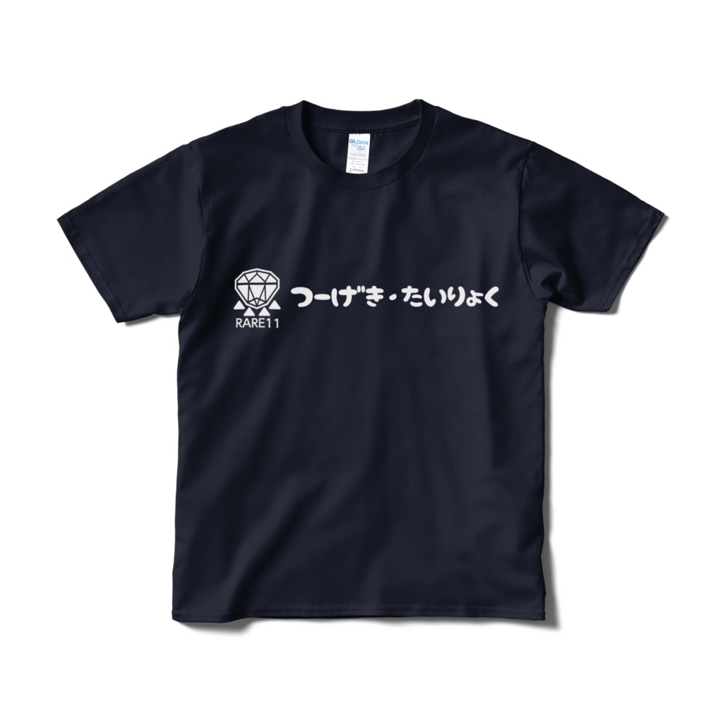 痛撃・体力がでねぇんだよTシャツ