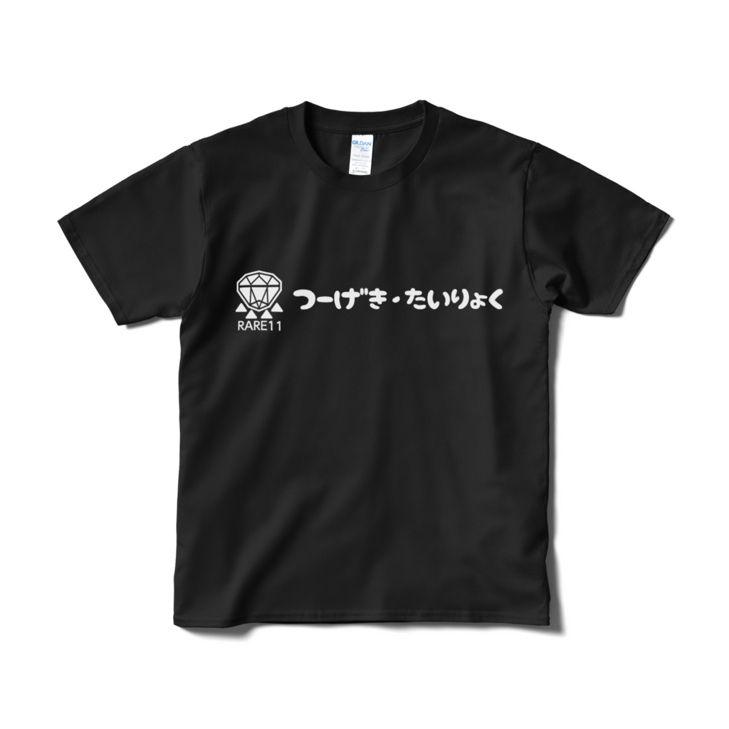 痛撃・体力がでねぇんだよTシャツ