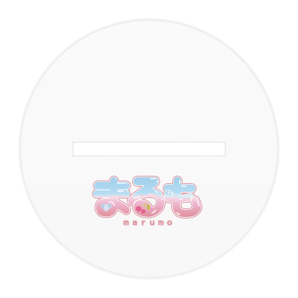 まるも メイドver. アクリルスタンド