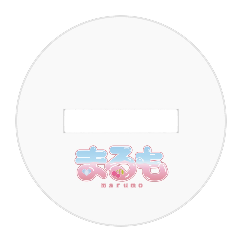 まるも ミニキャラ アクリルスタンド