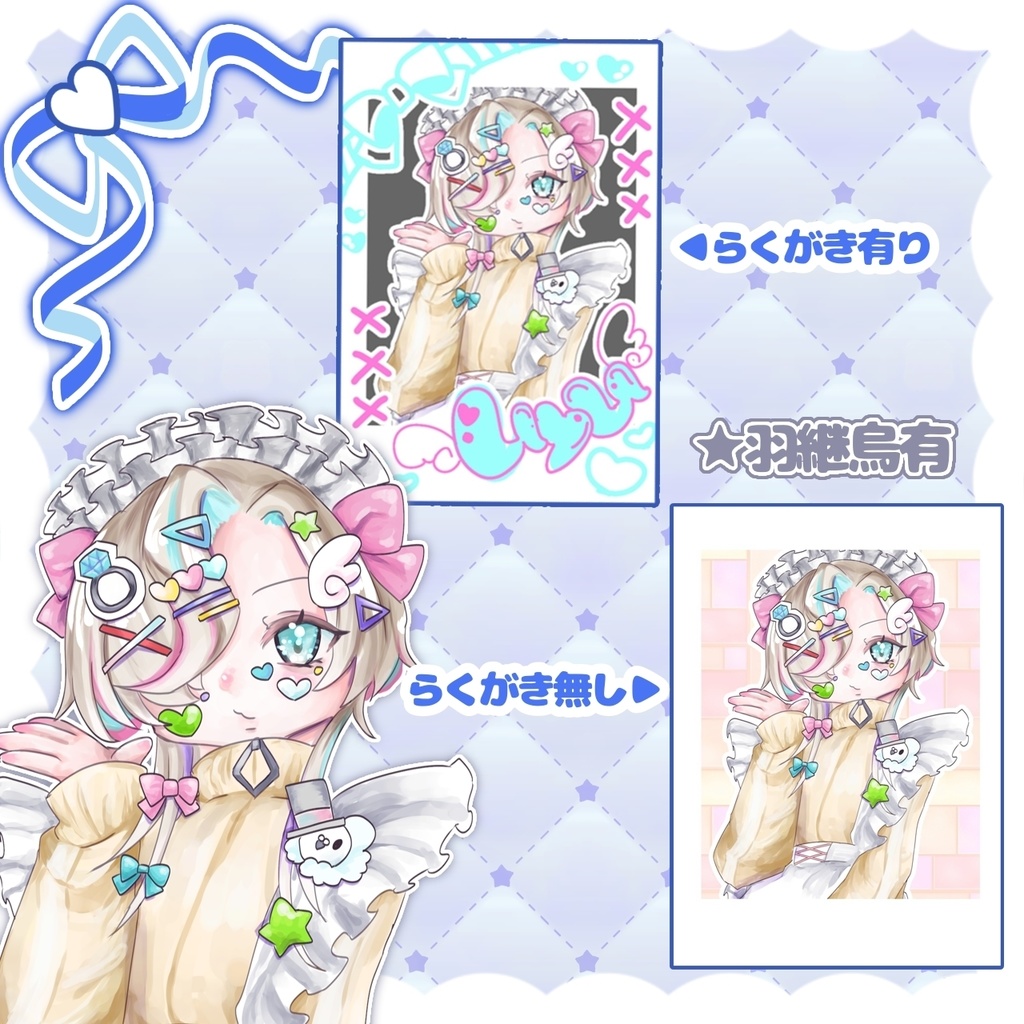 【非公式】らくがきチェキ風ステッカーセット♡六本木組