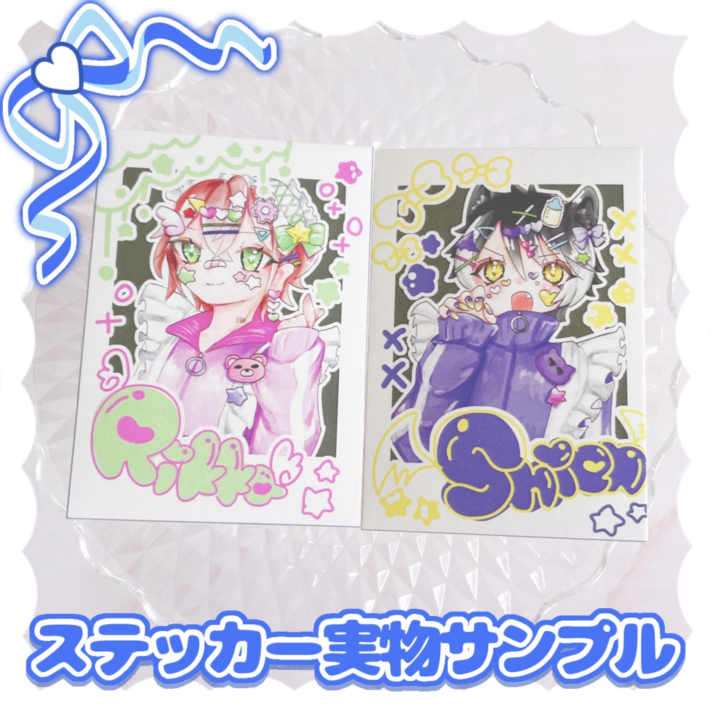 【非公式】らくがきチェキ風ステッカーセット♡六本木組