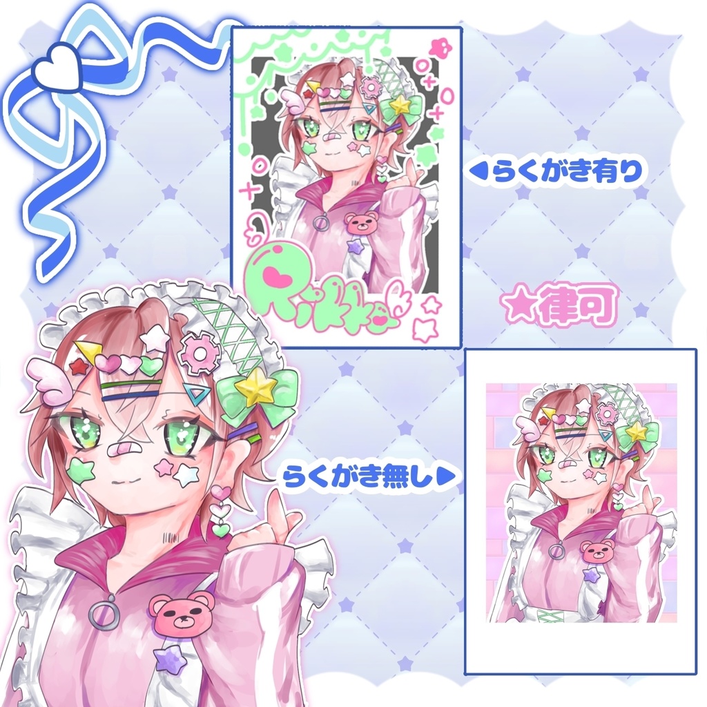 【非公式】らくがきチェキ風ステッカーセット♡六本木組