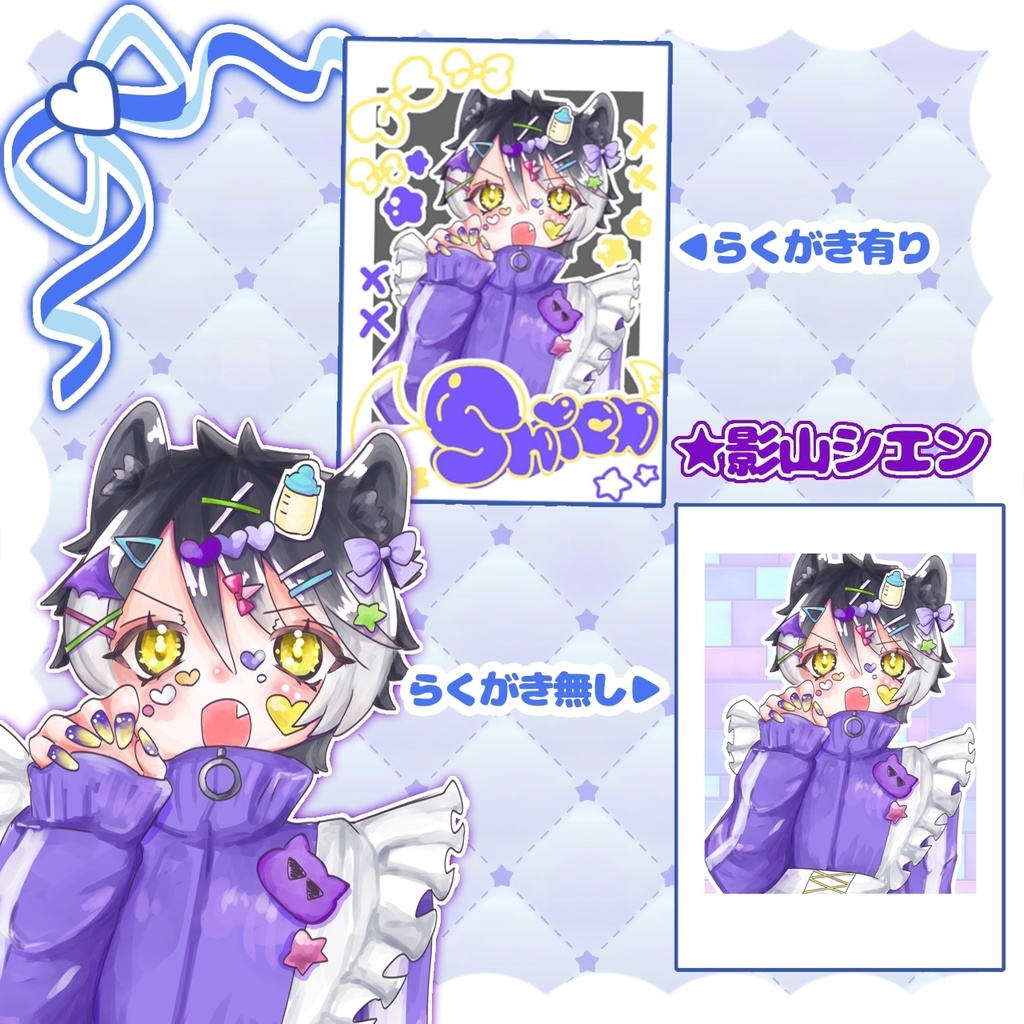 【非公式】らくがきチェキ風ステッカーセット♡六本木組