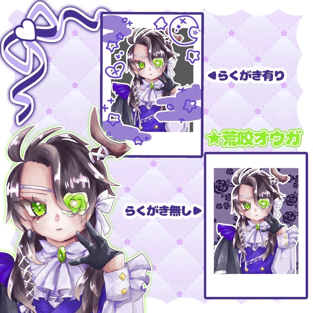 【非公式】らくがきチェキ風ステッカーセット♡オウガニックフラワー