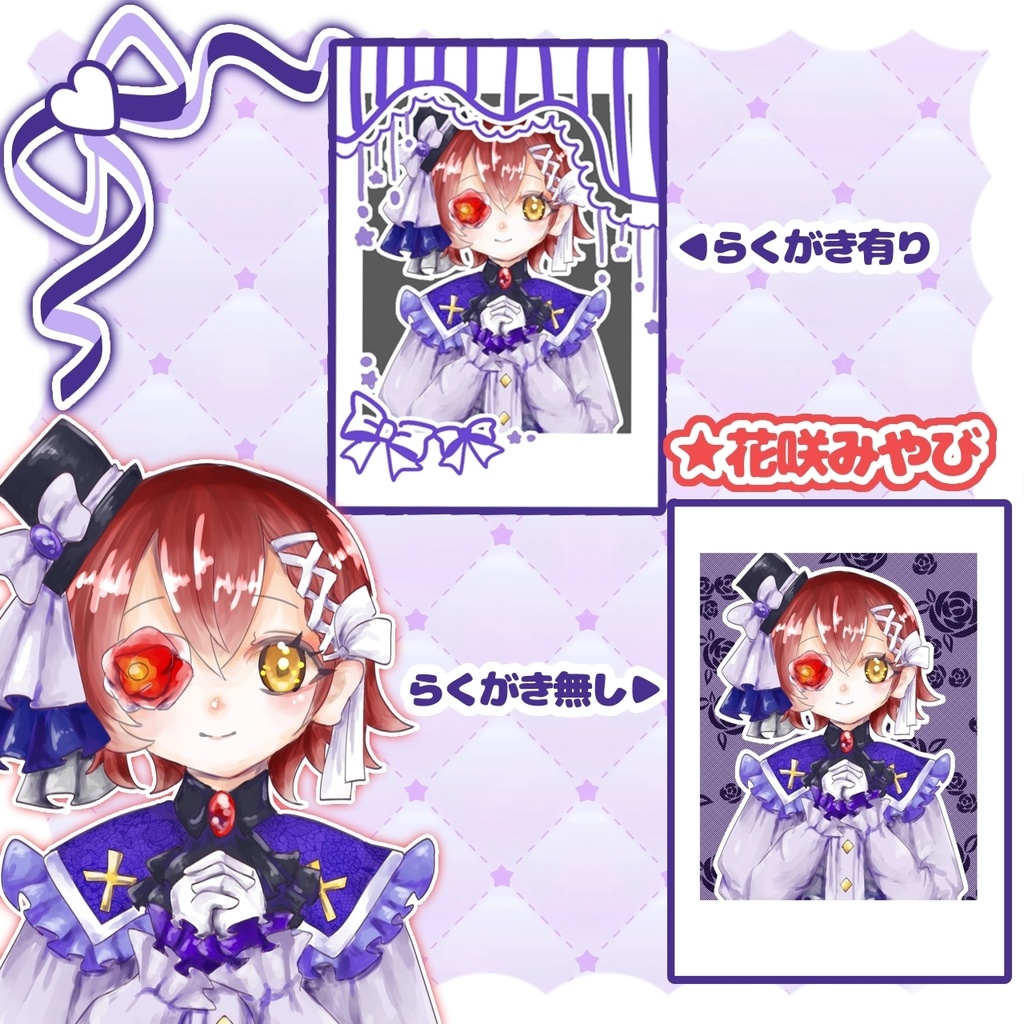 【非公式】らくがきチェキ風ステッカーセット♡オウガニックフラワー